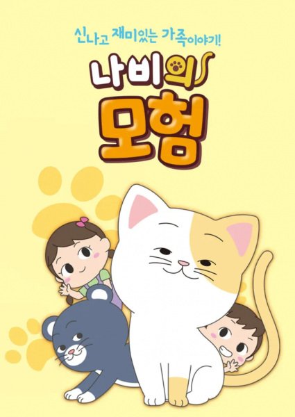 Imagem de destaque 4