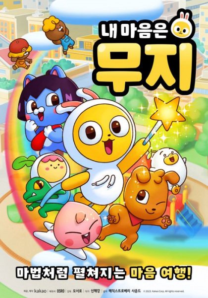 Imagem de destaque 2