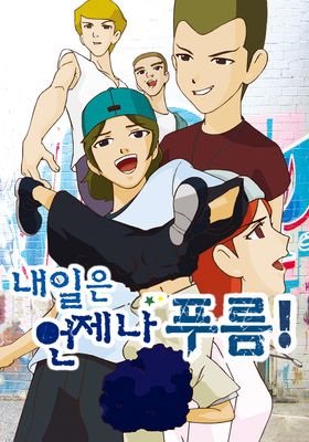 Imagem de destaque 3