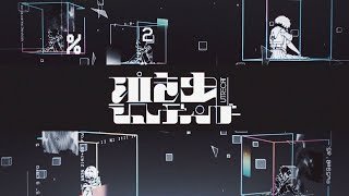 Nakimushi Schrödinger