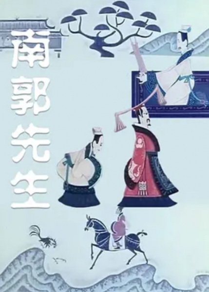 Imagem de destaque 2