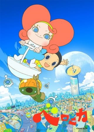 Imagem de destaque 3