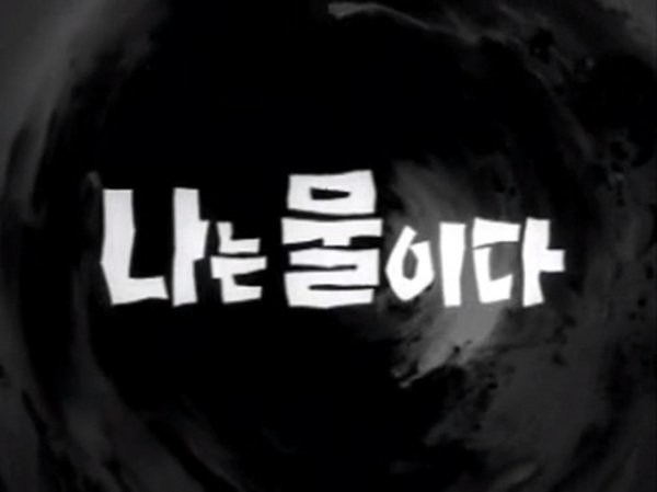 Imagem de destaque 3