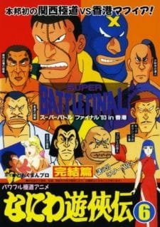 Imagem de destaque 4