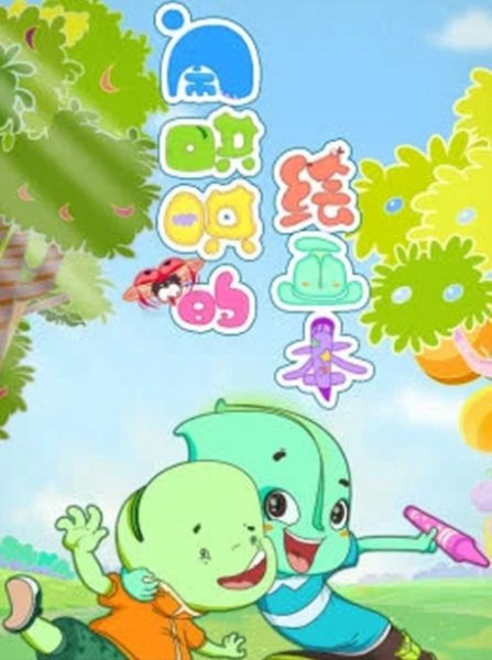 Imagem de destaque 3