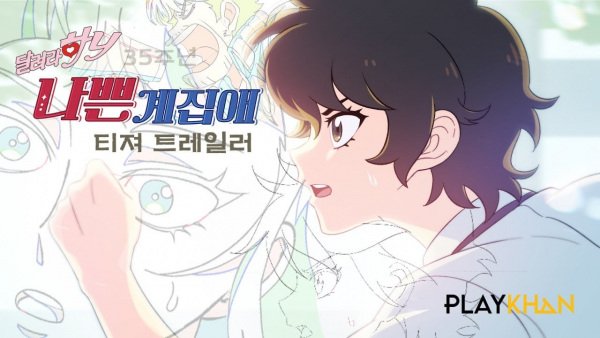 Imagem de destaque 3