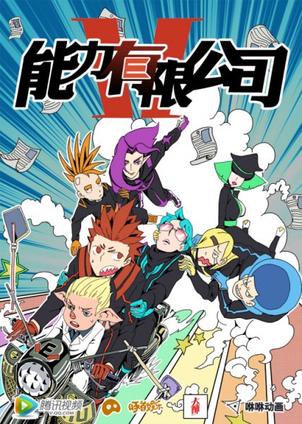 Imagem de destaque 5