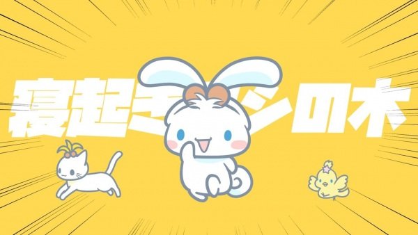 Neoki Yashinoki (October 2023)