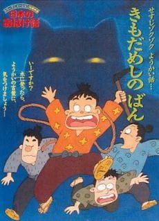 Imagem de destaque 2