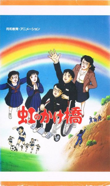 Imagem de destaque 2