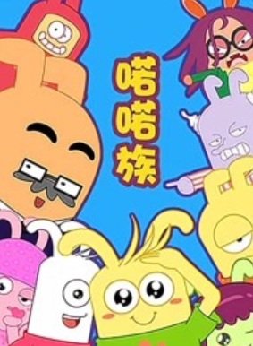 Imagem de destaque 2