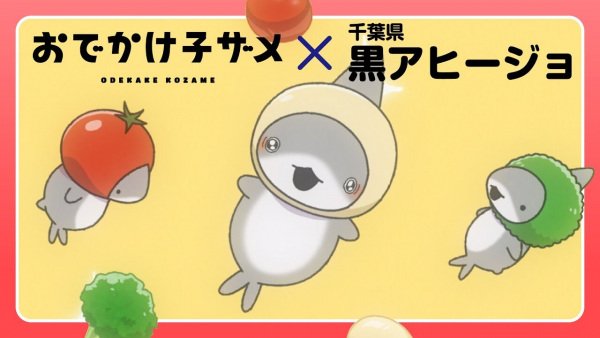 Imagem de destaque 3