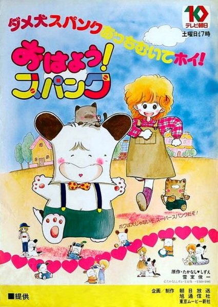 Imagem de destaque 3