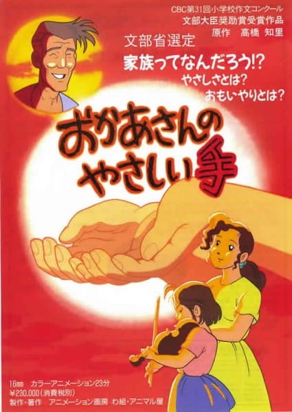 Imagem de destaque 3