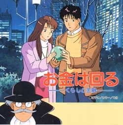 Imagem de destaque 2