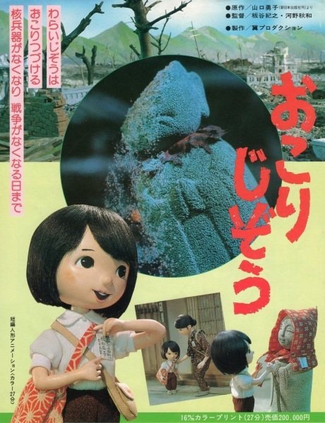 Imagem de destaque 3