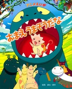 Imagem de destaque 1