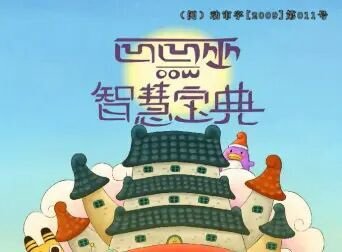 Imagem de destaque 3