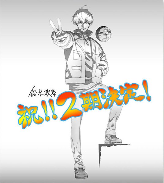 Imagem de destaque 4