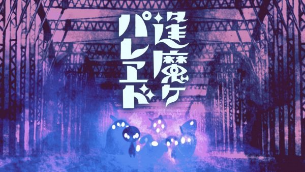 Imagem de destaque 2