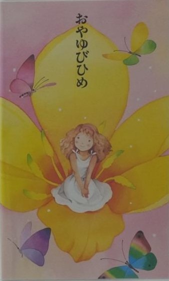 Imagem de destaque 3