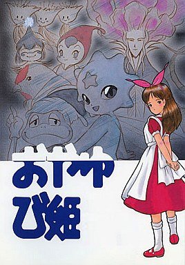 Imagem de destaque 5