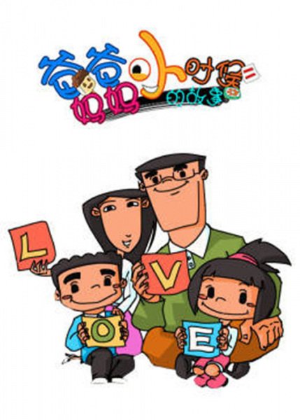 Imagem de destaque 2