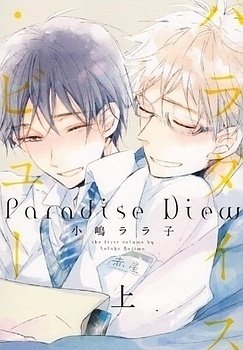 Imagem de destaque 3