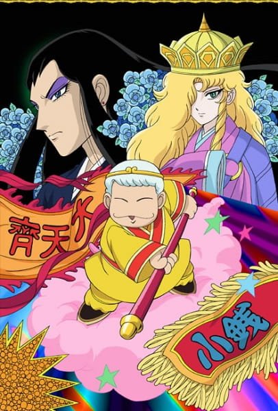 Imagem de destaque 1