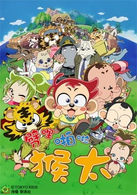 Imagem de destaque 5