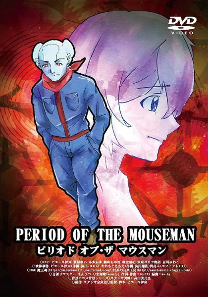 Imagem de destaque 4