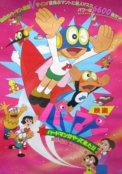 Imagem de destaque 4