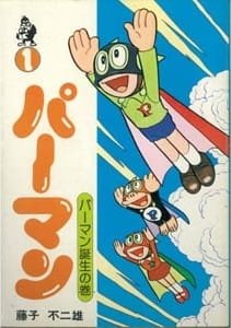 Imagem de destaque 1