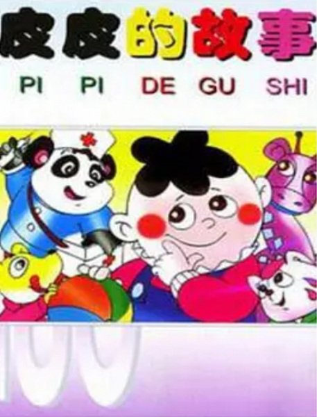 Imagem de destaque 3