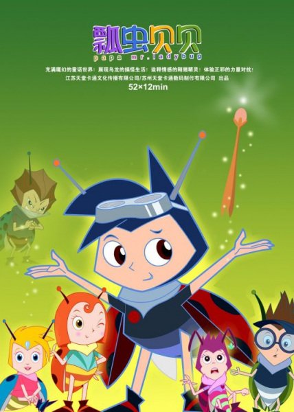 Imagem de destaque 5