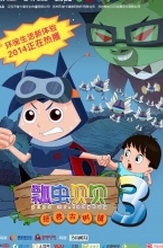 Imagem de destaque 3