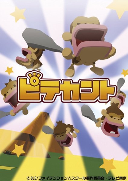 Imagem de destaque 2