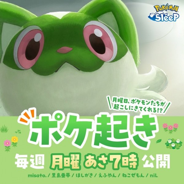 Imagem de destaque 2