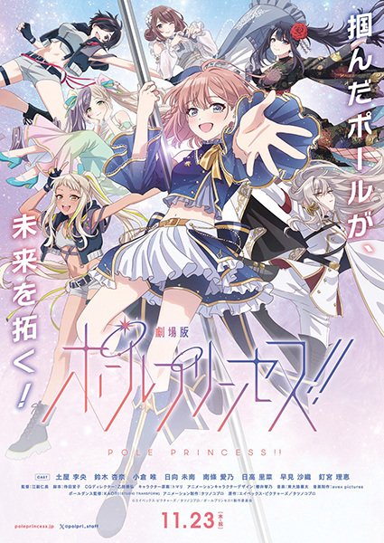 Imagem de destaque 2