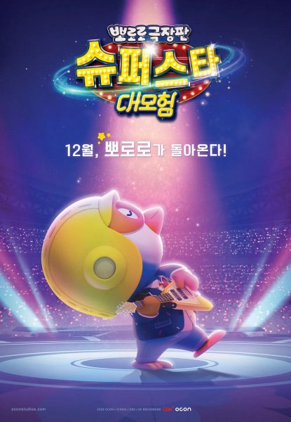 Imagem de destaque 2