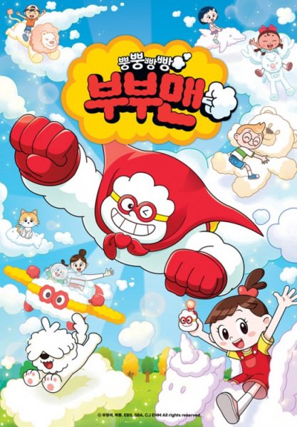 Imagem de destaque 4