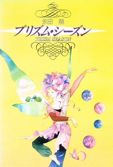 Imagem de destaque 4