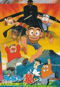 Imagem de destaque 4