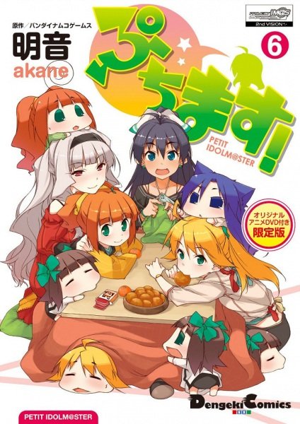 Imagem de destaque 3