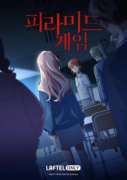 Imagem de destaque 2