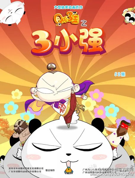 Imagem de destaque 4