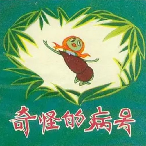 Imagem de destaque 3