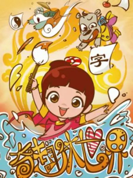 Imagem de destaque 3