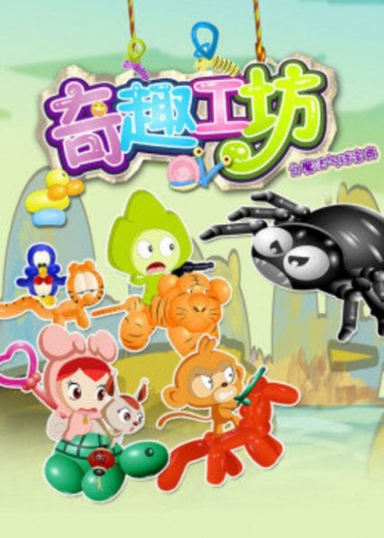 Imagem de destaque 5