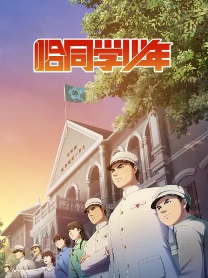 Imagem de destaque 3